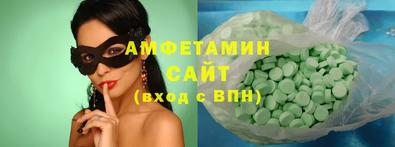 Amphetamine 98%  Оса 