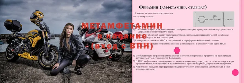 Метамфетамин Декстрометамфетамин 99.9%  Оса 