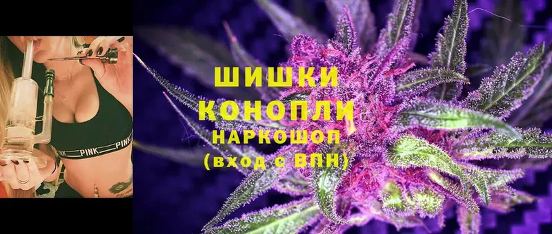 МАРИХУАНА Ganja  Оса 